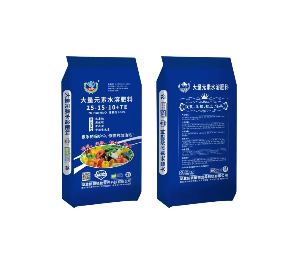 大量元素水溶肥（高氮型）