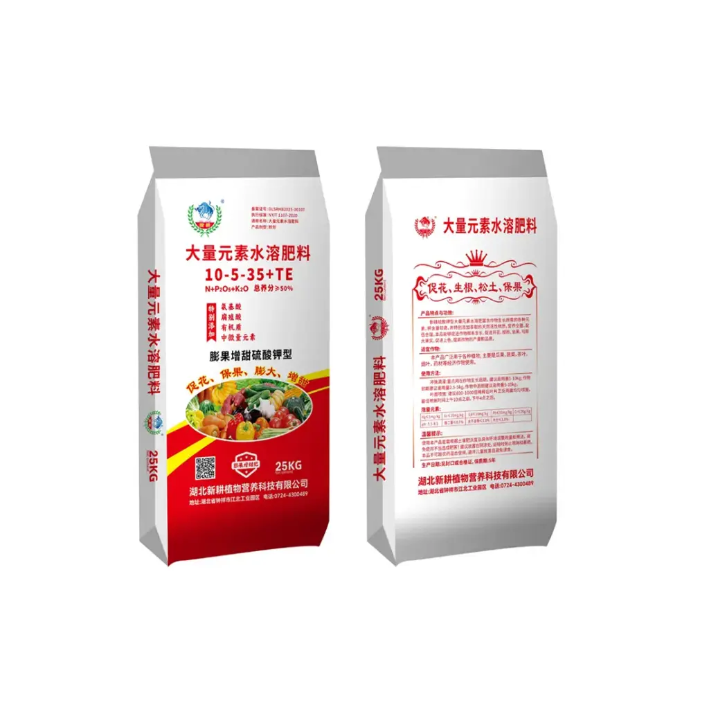 大量元素水溶肥（高钾型）